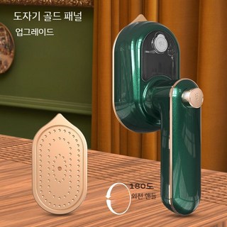 핸디다리미 휴대용 여행용 스탠드 무선 필립스생활가전 핸드형 한경희 스팀다리미 핸디형 홈쇼핑, A. 모란디 그린  업그레이드 버전