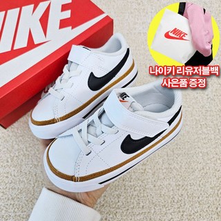 나이키 유아 신발 코트래거시