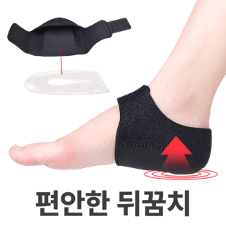 HUIstore 실리콘 발 뒤꿈치 보호대