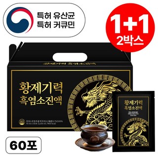황제기력 프리미엄 흑염소 진액 30p, 2박스, 2.1L