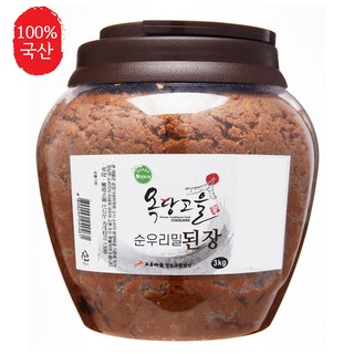 1. [한정특가] 옥..