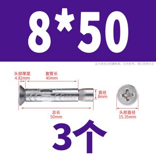 헤드 확장 나사 삼각대 14INCH ZNYONG L4MM 25MM 황동 M2 확장로드, 십자 M8 50 3개, 3개