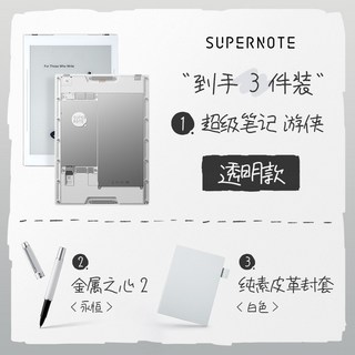 슈퍼노트 A6 X2 6인치 가죽 순펑 크리스탈 하트오브메탈 VB 버전 SET, 클리어+펜+화이트 비건 가죽 커버