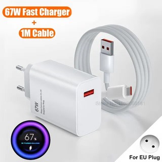 XIAOMI 호환 Poco 충전기