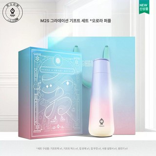 스마트텀블러 온도표시 주방용품 LED 병 스마트 경량텀블러, 극광자색