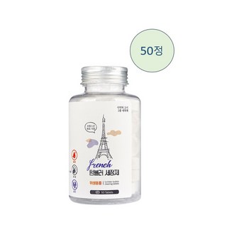 프렌치 텀블러 발포 클리너 (총50정 한알에 5g), 1개