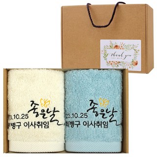 어메니티타올 행사 단체 회사 조문 답례품 40수 호텔 고리수건 2장 세트, 50세트, 라이트그레이