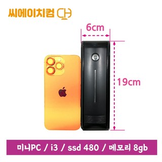 HP 중고컴퓨터 T620 미니PC 이미지
