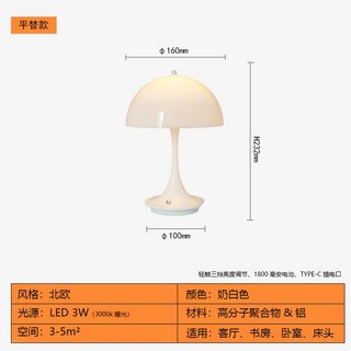 폴센 판텔라 160 v3 휴대용 Metal 램프 연블루 오팔화이트, 대용 충전식 160 H232