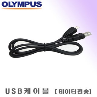 퓨어클리어 올림푸스 LI-42B / LI-40B LCD 싱글 USB 호환 충전기