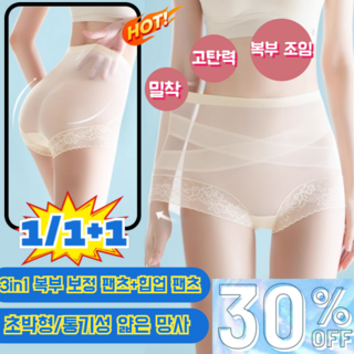 더날씬 코르셋 허리 보정 속옷 복대