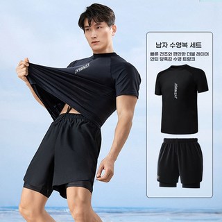 ANYOU 남성용 수영복 + 트렁크반바지세트 UPF50+, 블랙