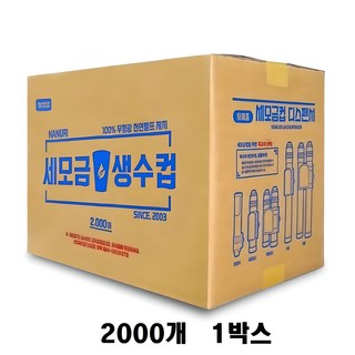 미니중고커피자판기