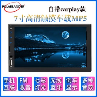 WiFi 10.1인치 루프 박스 32G, 77049D 단품