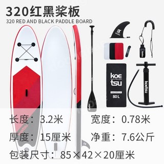 패들보드 웨이크보드 전동서핑보드 수영킥판 수영패들 윈드서핑 제주도액티비티 물놀이 수중엑티비티, 빨검