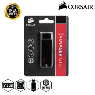 커세어 CORSAIR VOYAGER GTX 3.1 메모리