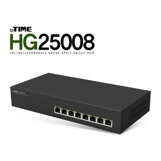 HG25008 아이피타임 2.5기가 유선 허브 8포트 SFP 1포트 서울 강변 용산 경기도 남양주 상품 이미지