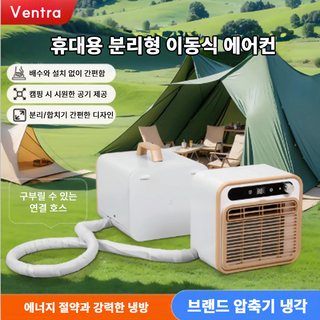 LG 이동식 에어컨