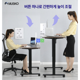 머스코 전동 모션 데스크 GR28A2 자동 높이 스탠팅 책상, 타이거 패턴 칼라 1200x600x15mm