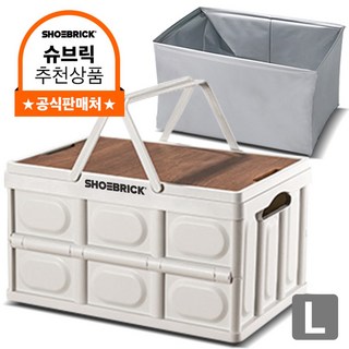 슈브릭 멀티 폴딩박스