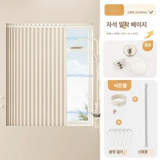 욕실 접이식 방수 창문 커튼 샤워커튼 욕실커튼 방수커튼 샤워커튼봉 투명커튼, 40-50cm 70cm 100cm, 양측 자석 미화이트