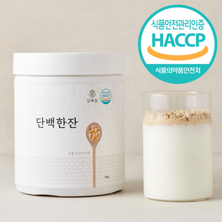 무설탕 고단백 웨이 단백질 보충제 – 유당불내증 전용 곡물맛, 500g 헬스보충제 무설탕 고단백 웨이 단백질 보충제 – 유당불내증 전용 곡물맛, 500g 헬스보충제