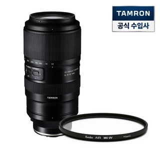 탐론 50-400mm F/4.5-6.3