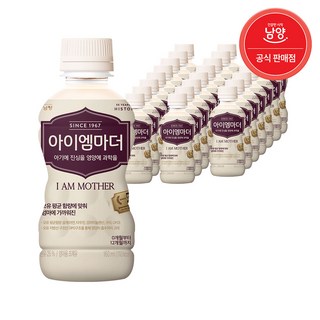 아이엠마더 액상분유 벨류팩 1단계 0~6개월, 160ml, 24개