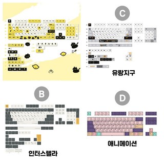 제너텍 VELOKEY 베로키 한글각인 키캡 독거미 키보드 키캡