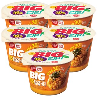 햇반컵반 BIG 치즈닭갈비덮밥, 5개, 313g