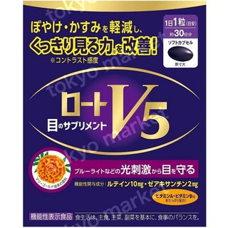 일본 로트제약 안토시아닌 V5a 눈흐림 뿌연눈 눈 서플리 보조제 30알입, 1개 산테네오 일본 로트제약 안토시아닌 V5a 눈흐림 뿌연눈 눈 서플리 보조제 30알입, 1개 산테네오