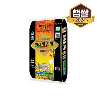 영인농협 아산 삼광미