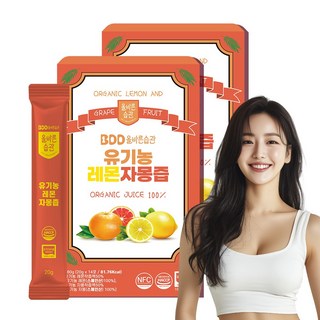 올바른습관 NFC 유기농 레몬즙 레몬자몽즙 착즙 HACCP인증 14포, 280g, 2박스