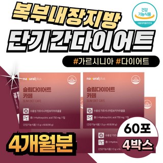 3. 중년 주부 복부..