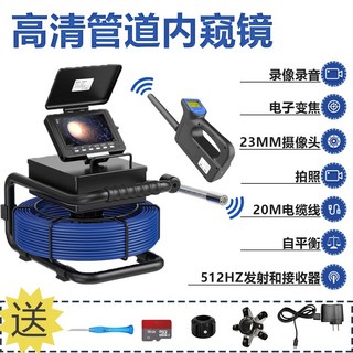 배관내시경카메라 22mm 모니터 배터리 하수관 IP68 내시경 17mm 1200TVL, 15 수신기 포함 5인치 HD+512Hz 송신기+셀프, 1개