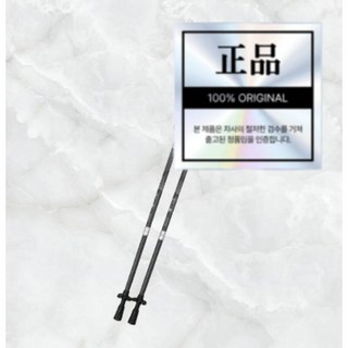K2 남여공용 두랄루민 컴팩트 폴딩 스틱 세트 KUA24T08