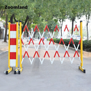 Zoomland 접이식 바리게이트 자바라대문