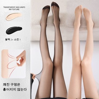 투명 레깅스 스타킹 섹시한 블랙 슬림핏 파우더 3 쌍