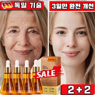 센텔리안24 탄력 앰플 세트로 피부 고민 해결