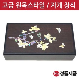 He 은빛자개 자석공진단상자10환 보석함 보관함 공예상자 고급나무선물 환약 환상자 싸바리 박스 1개 상품 이미지