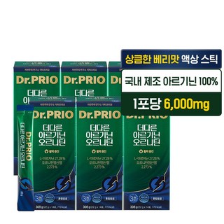 닥터프리오 리뉴얼 더다른 아르기닌 오르니틴 308g, 6박스