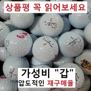 이지골프존 빅야드 세인트나인 고커 팬텀 로스트볼 30알세트, 세인트나인 흰볼 A급, 1세트