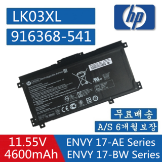 HP ENVY X360 15-bp