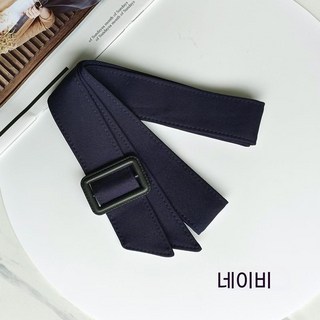 Makone 8color 트렌치코트 허리끈 스트랩 벨트 악세사리 코트끈 천벨트 여성