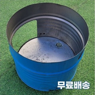 드럼통 화덕 아궁이 가마솥 받침대