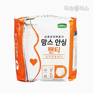 디펜드 맘스 안심팬티 산모용 8매, FREE(onesize), 8개입, 1개