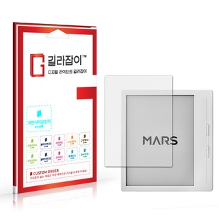 이노스페이스원 마스 7인치 저반사 지문방지 액정보호필름 사용 모습