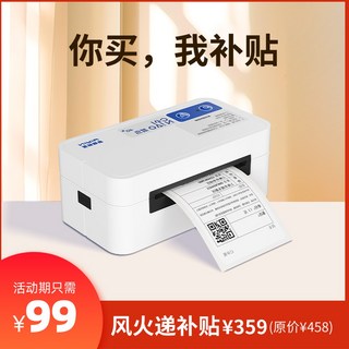 3. 라벨프린터 감열..
