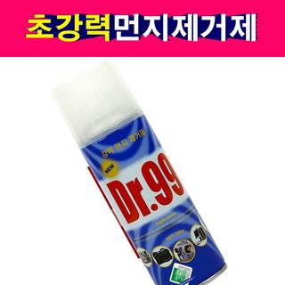 벡스 먼지제거제 Dr.99