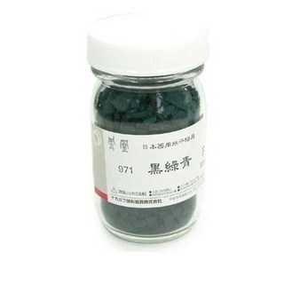 송정필방 봉황 분채 No.971 흑록청 70cc